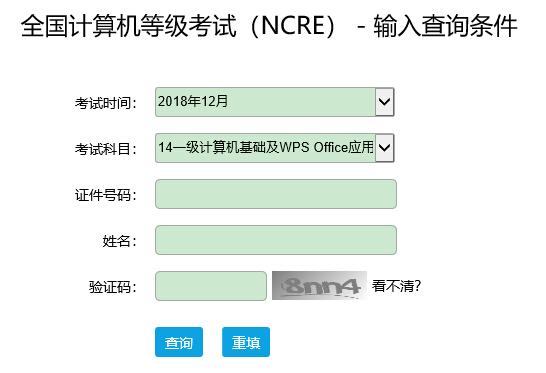 Ϻ201812ȫӋC(j)ԇɿԃ?ni)_ͨ
