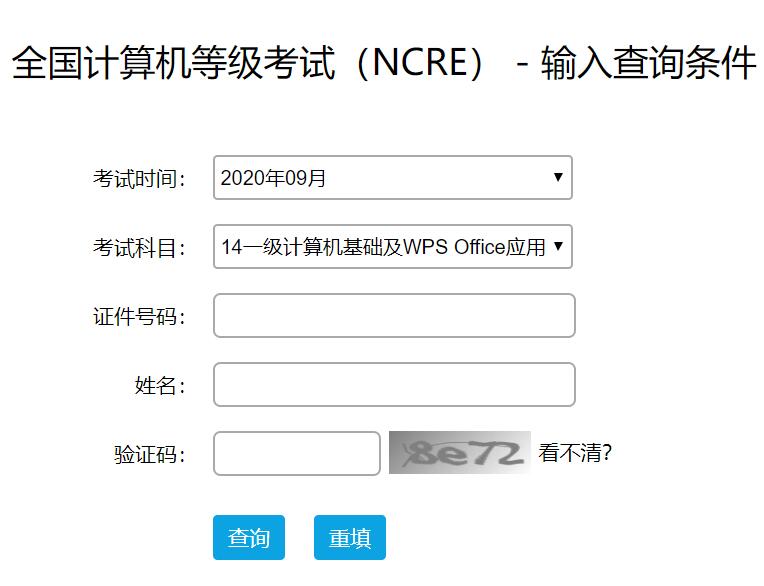 20209ӋCһԇɿԃ_ͨ