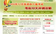 200812ԇ俼}͌}ͻ-ԇԇ