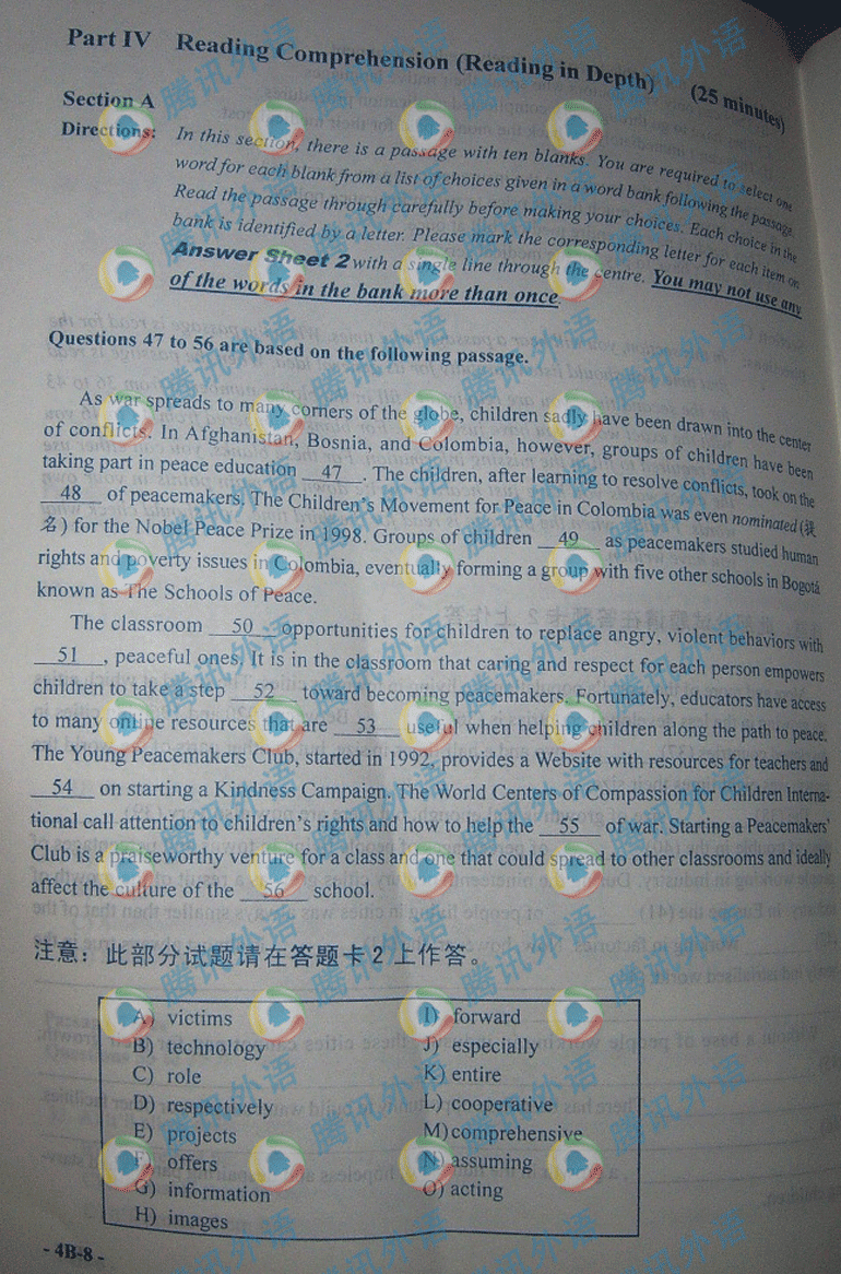 20071222ӢZļԇԇ}BvӍ棩