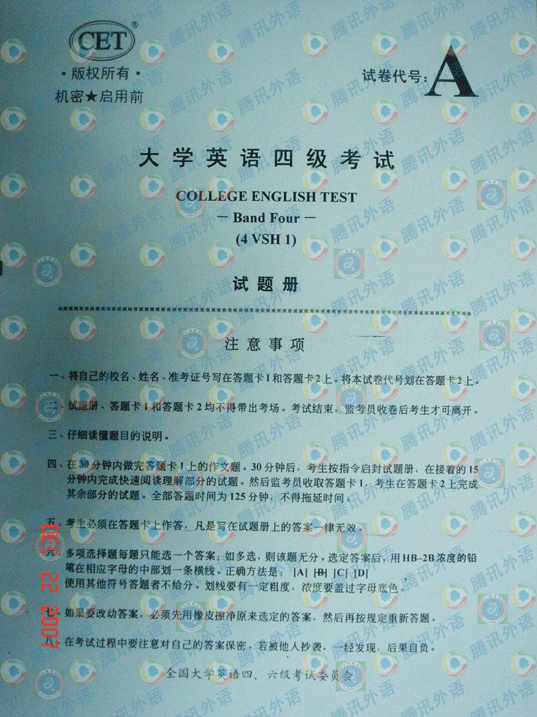 20071222ӢZ(y)ļ(j)ԇԇ}AvӍ棩