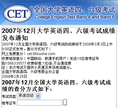 200712ӢZԇɿԃ_ʼ cM