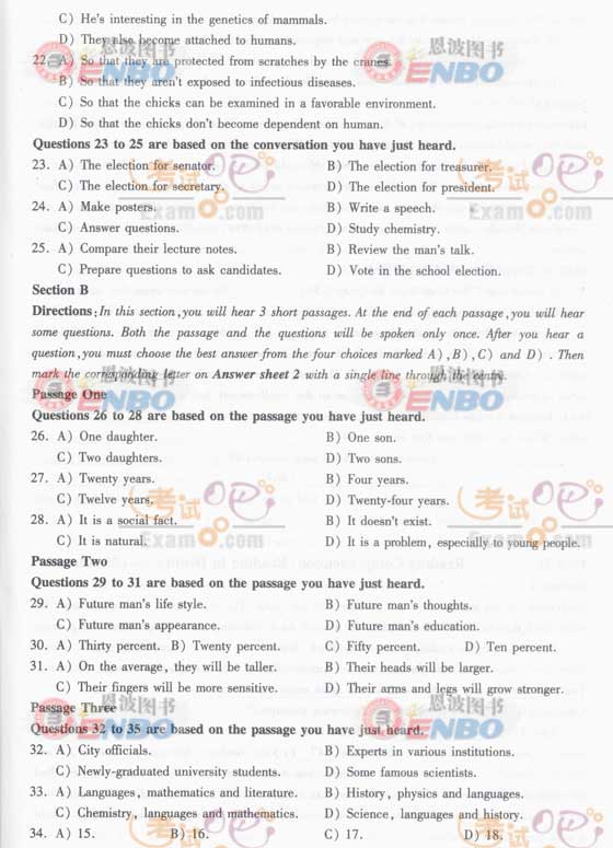 20086¶ļ(j)}A(y)y(c)ԇ()