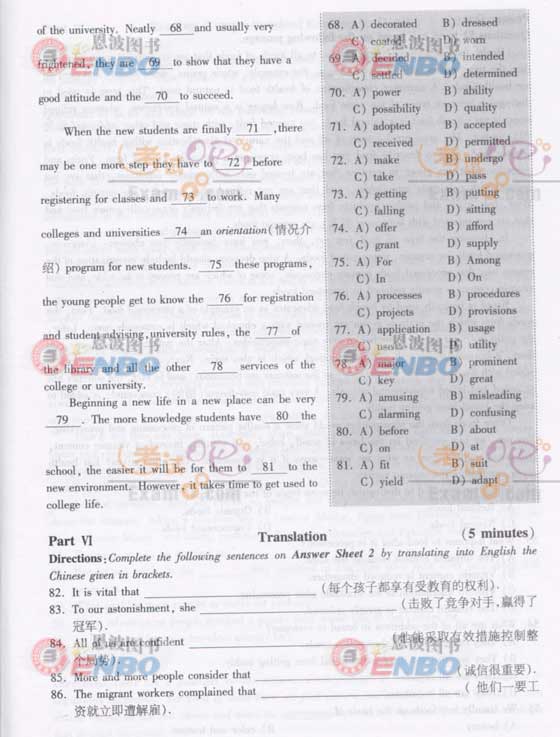 20086(j)}A(y)yԇ()