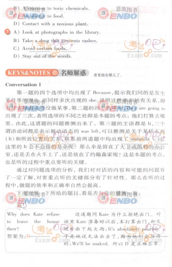 20086ӢZԇ 20249ֹx()