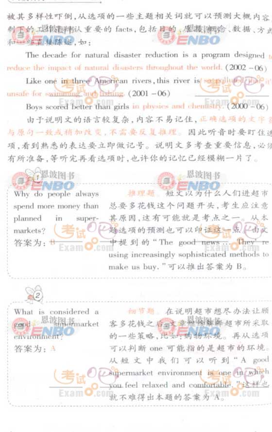 20086ӢZԇ 20249ֹx()