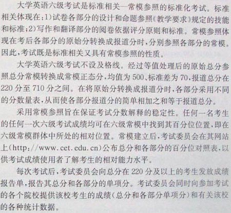 W(xu)ӢZ(y)(j)ԇV(2006ӆ)