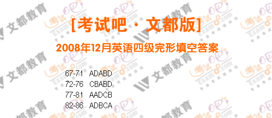 ԇĶ200812ļմ(A)