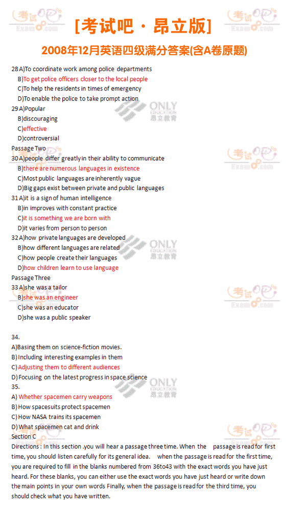 ԇɰ200812ӢZ(y)ļ(j)ABM(mn)ִ