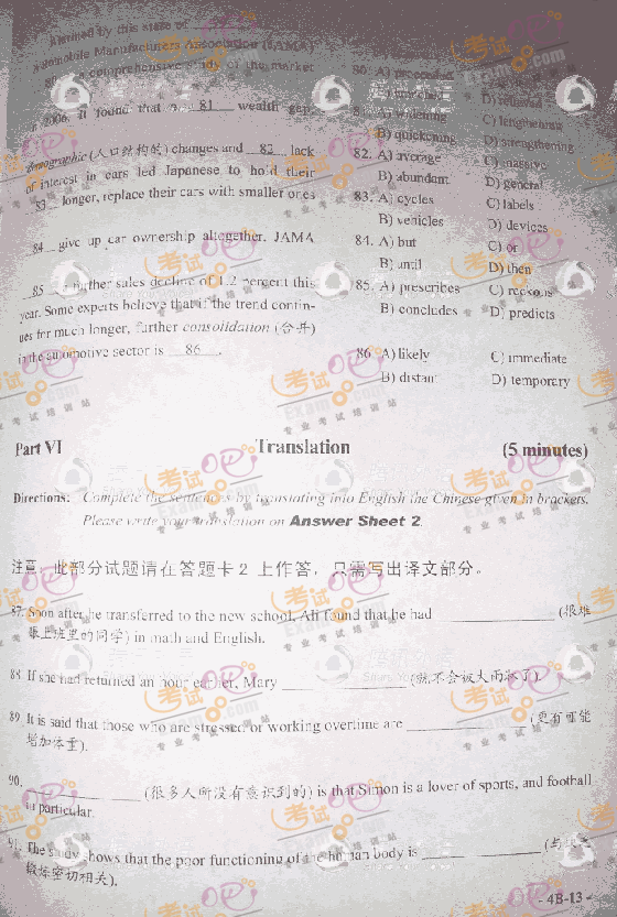 ԇɣ2009620ӢZļ}(B)