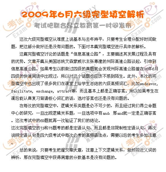 ԇɰ20096(j)ԇս