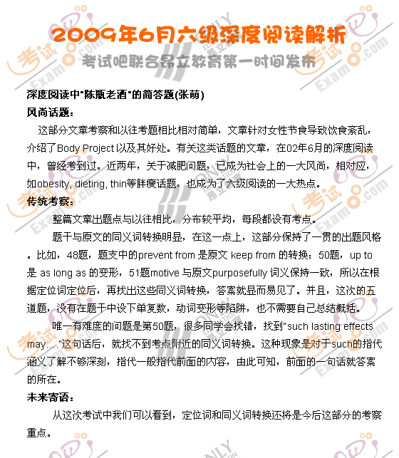 ԇɰ20096ӢZ(y)(j)xu(png)