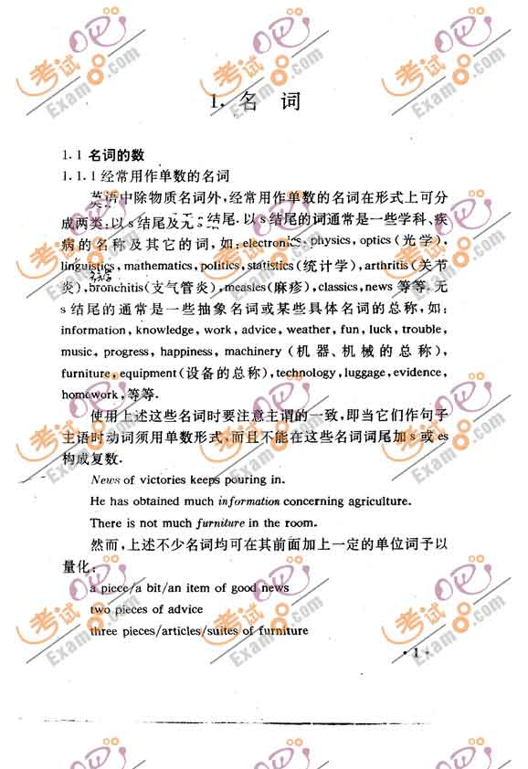200912´WӢZZvc(һ)
