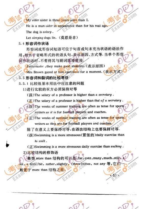 200912´W(xu)ӢZ(j)Zvc(x)()