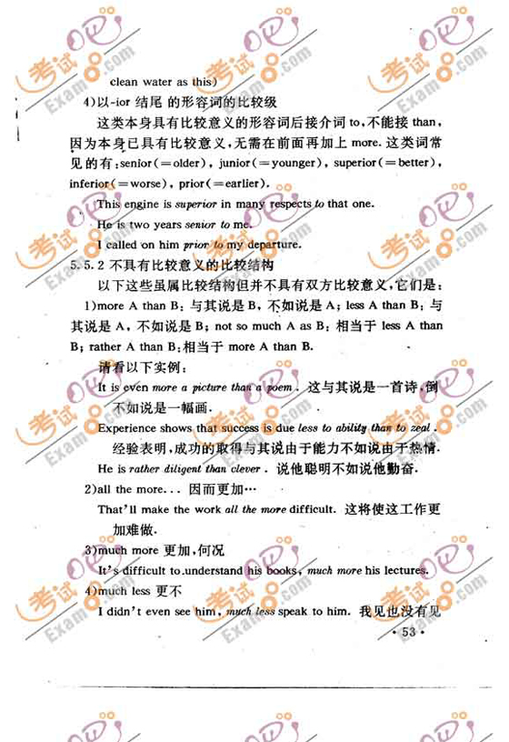 200912´W(xu)ӢZ(j)Zvc(x)()