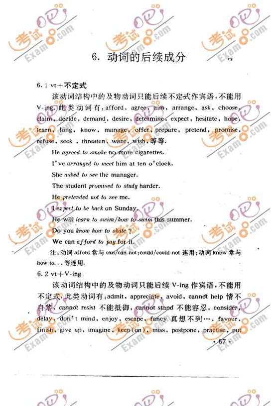 200912´W(xu)ӢZZvc(x)()