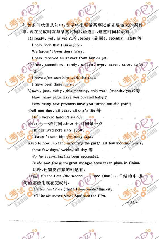 200912´W(xu)ӢZZvc(x)()
