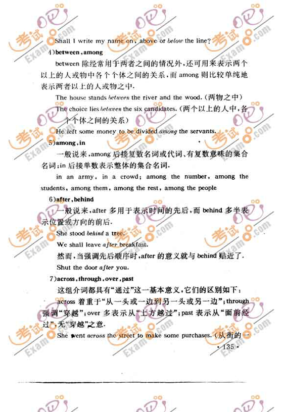 200912´W(xu)ӢZ(y)(j)Z(y)vc(x)(ʮһ)