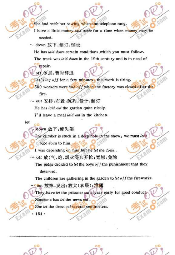 200912´W(xu)ӢZZvc(x)(ʮ)