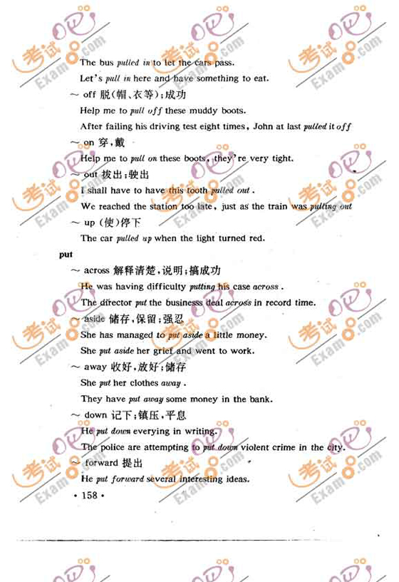 200912´WӢZZvc(ʮ)