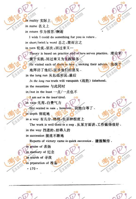200912´WӢZZvc(ʮ)