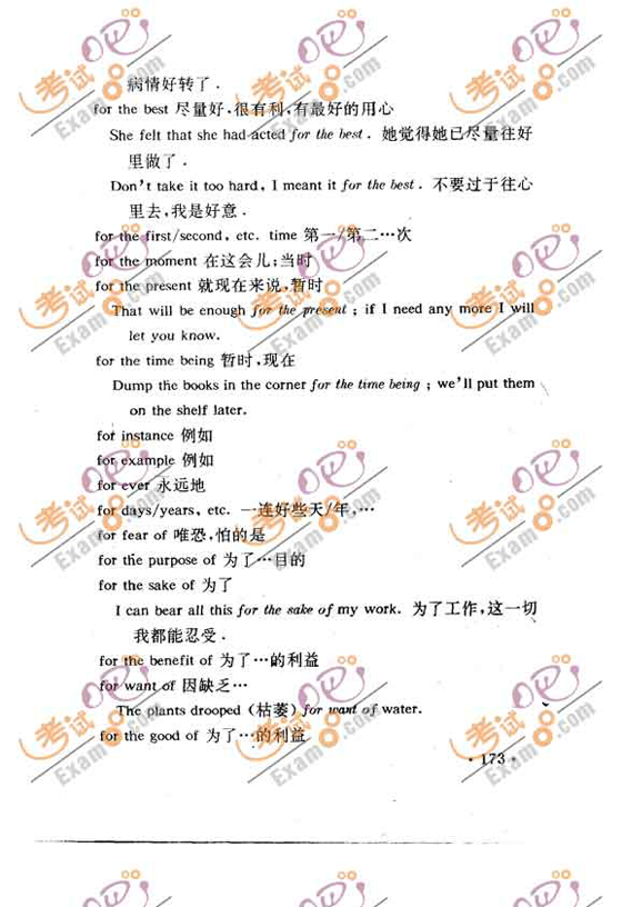 200912´WӢZZvc(ʮ)