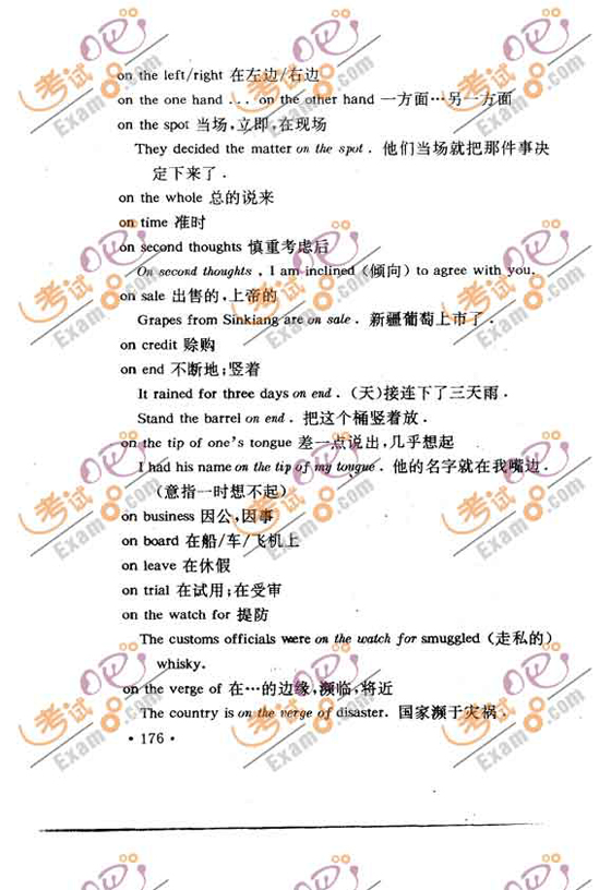 200912´WӢZZvc(ʮ)