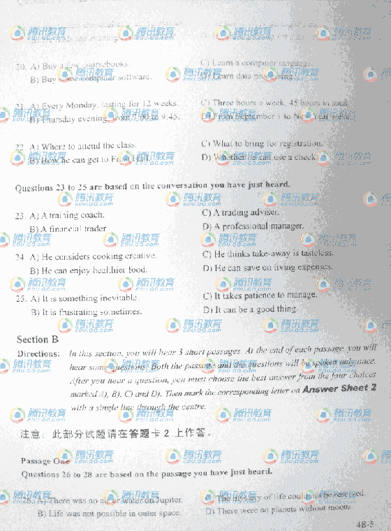 20091219ӢZļ(j)}(B)