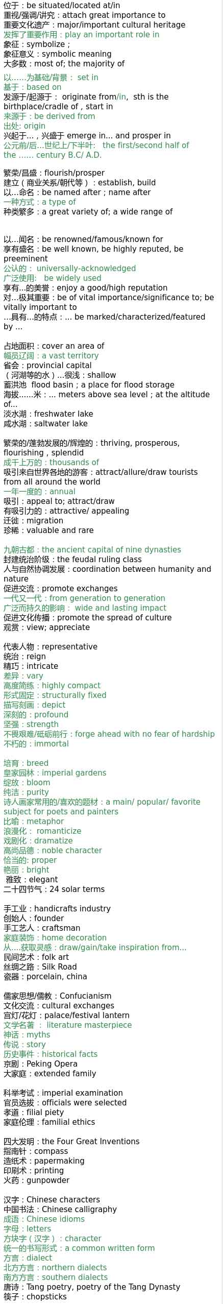 2021ϰӢZ(y)(j)g(xi)؂200~