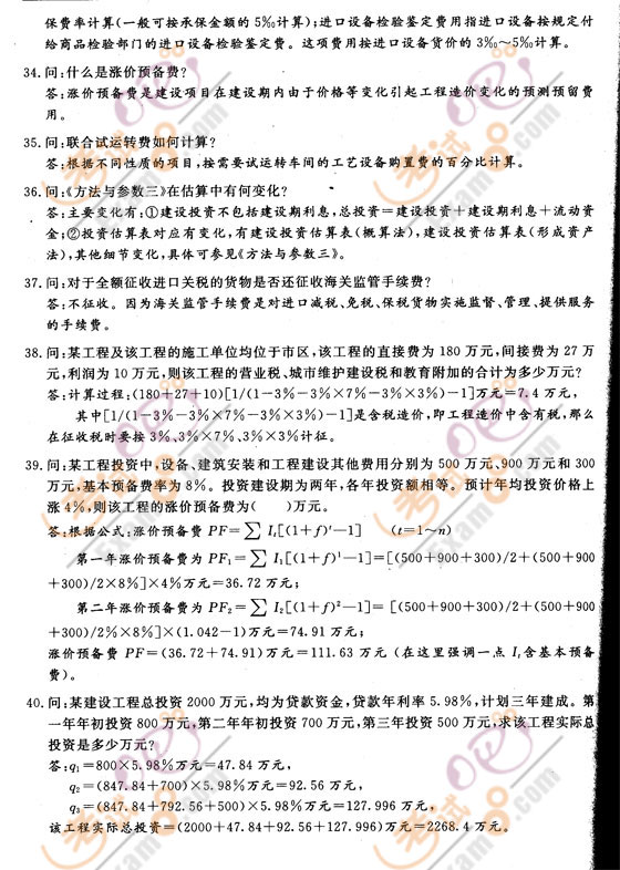 2008r̎Ӌrcơcccһ