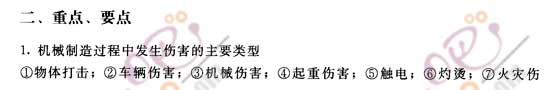 2008갲ȫ̎ȫagcҪcһ