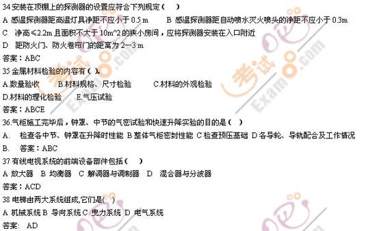 2008rg(sh)cӋ(j)(b)(ni)Y()