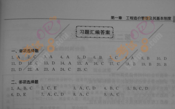 2009rԇՓcҎ}R(һ)