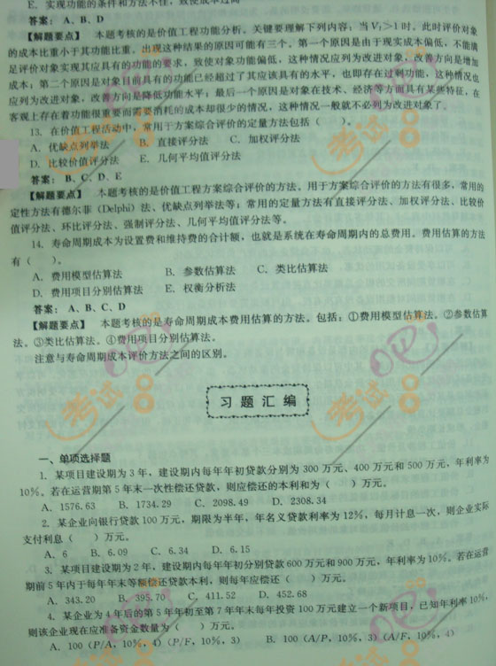 2009rԇՓcҎ}R(ڶ)