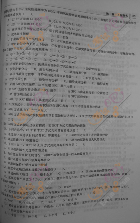 2009rԇՓcҎ}R()