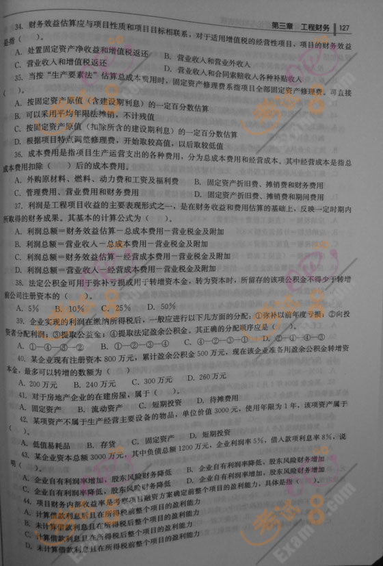 2009r(ji)ԇՓcҎ(gu)(x)}R()