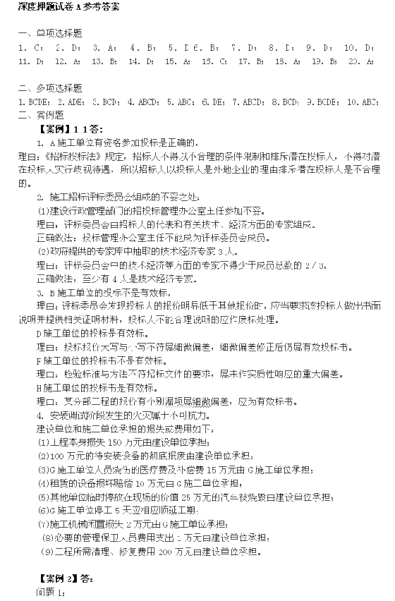 2009쎟̡Ѻ}ԇA