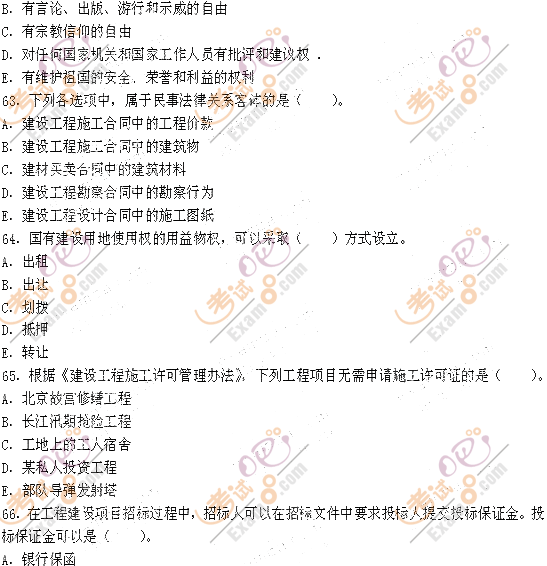 2009쎟Ҏ(gu)P֪R}