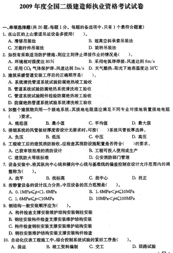 2009쎟ԇC늹̡}