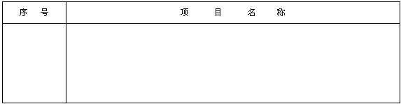 2010r̎gcӋ(b)֪Rc(30)