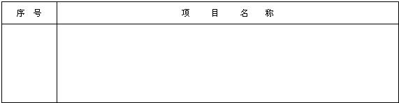 2010r̎g(sh)cӋ(b)֪Rc(31)