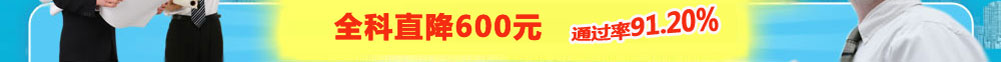 2010һ(j)쎟VIP^(gu) ֱ300Ԫ