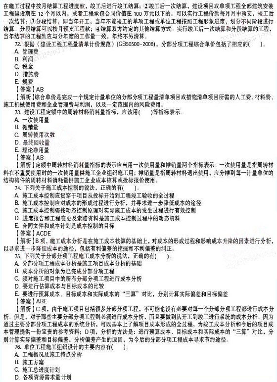 2010쎟ʩ}