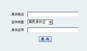 2010ע԰ȫ̎ԇɿԃ