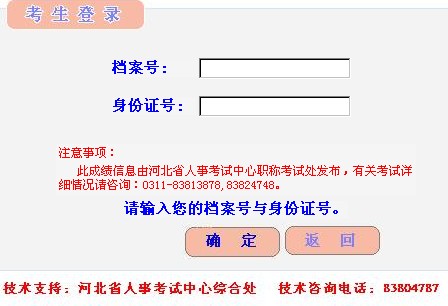 2010ӱr(ji)̎ɿ(j)ԃ?ni)?hspace=0