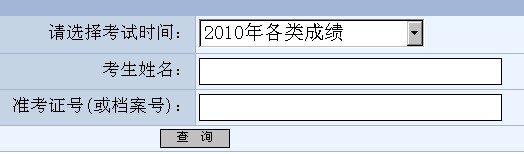 2010ؑcr̎ɿԃ
