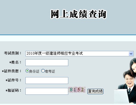 2010һ쎟ɿԃ(I)