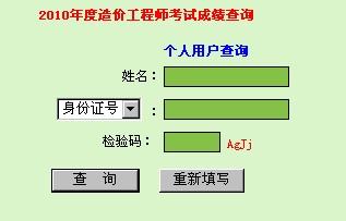 2010V|r̎ɿԃ cM
