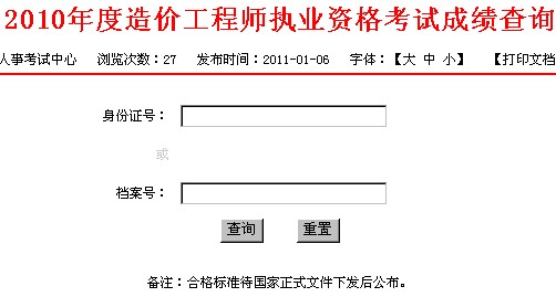 2010㽭rɿԃ cM