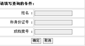 2011r̎ɿԃ cM